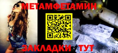 спайс Гусиноозёрск