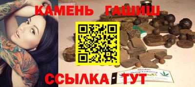 альфа пвп Краснознаменск