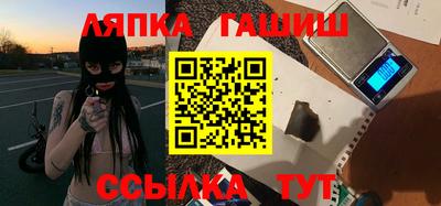 спайс Гусиноозёрск