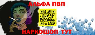 спайс Гусиноозёрск