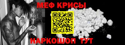 мефедрон VHQ Гусь-Хрустальный