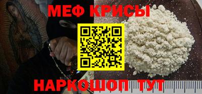 мефедрон VHQ Гусь-Хрустальный