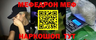 мефедрон VHQ Гусь-Хрустальный