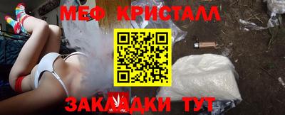 спайс Гусиноозёрск