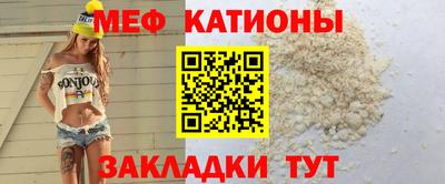 спайс Гусиноозёрск