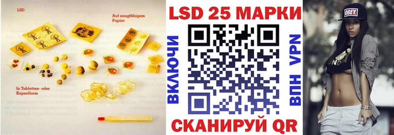 ЛСД экстази ecstasy купить Лосино-Петровский