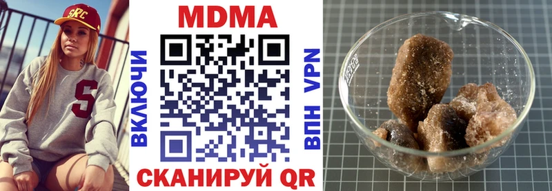 omg ссылка  Лосино-Петровский  МДМА кристаллы  продажа наркотиков 