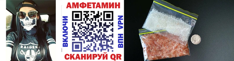 как найти наркотики Лосино-Петровский Метамфетамин Methamphetamine