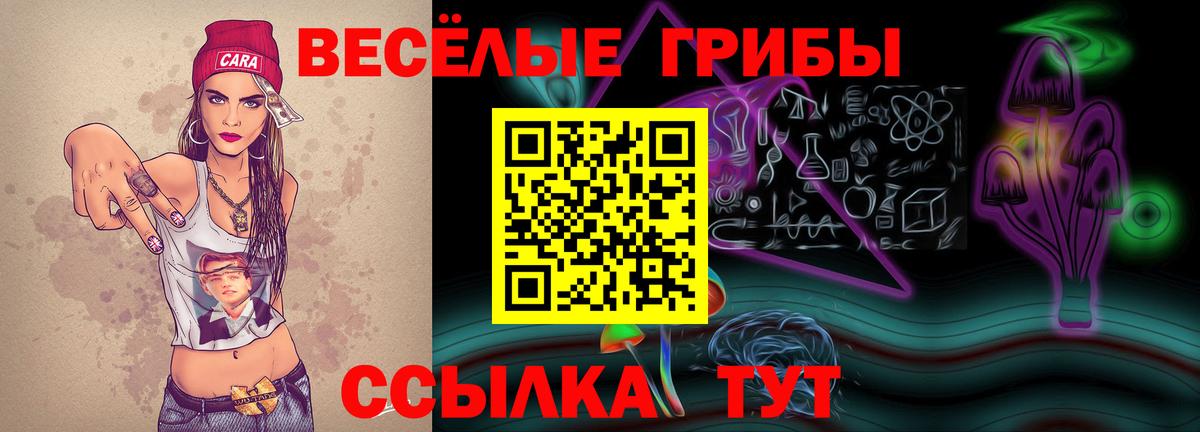 Лосино-Петровский  Галлюциногенные грибы Magic Shrooms  Галлюциногенные грибы мицелий  Вход с VPN 